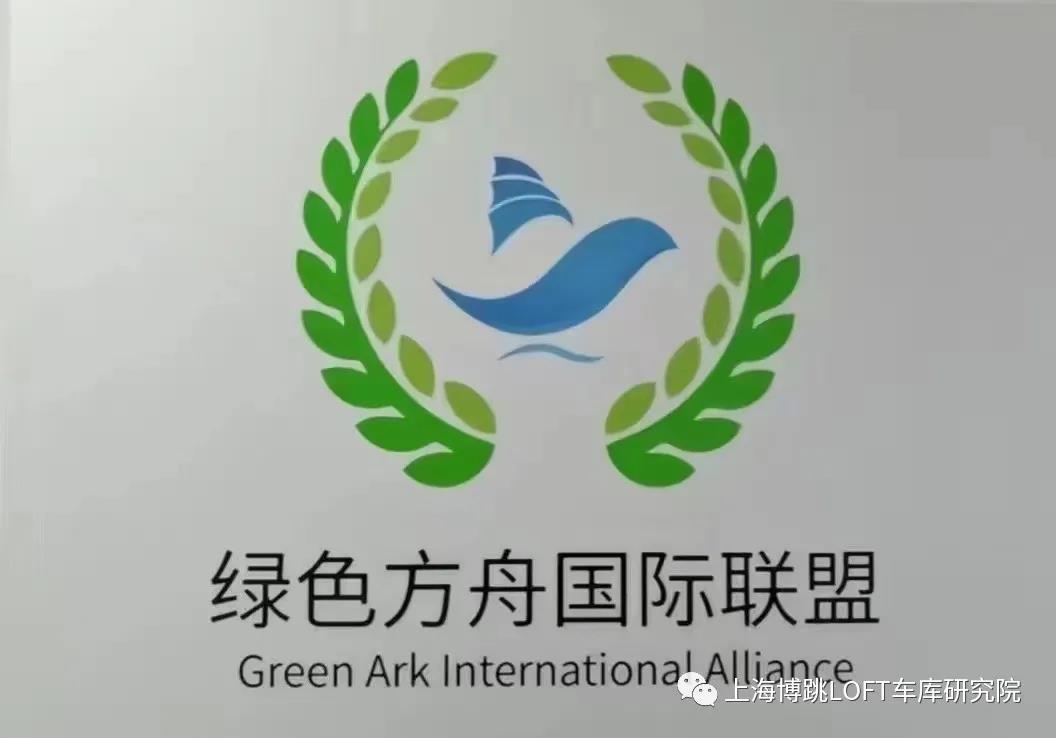 临高【上海博普】成功入编工信部绿色方舟计划！